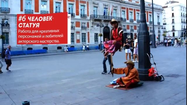 10 редких профессий: топ увлекательных мест работы смотреть онлайн