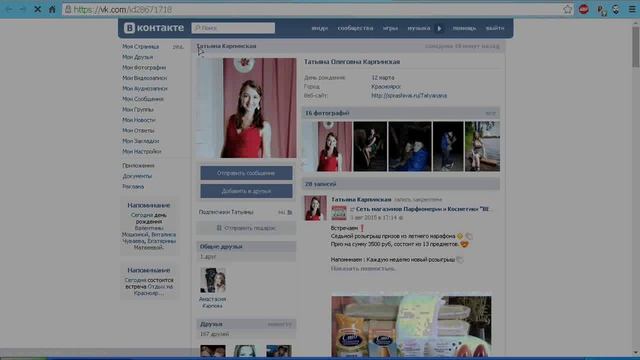 Розыгрыш №1058 "Приз от группы FASHION STYLE " смотреть онлайн