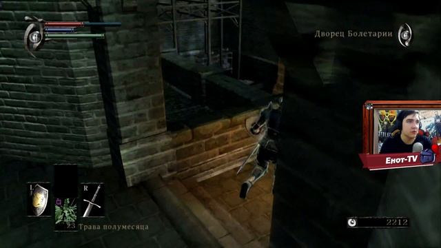 Demons souls прохождение [Rus] - 3 серия "Драконы" [Хочешь продолжения? Ставь лайк!] смотреть онлайн