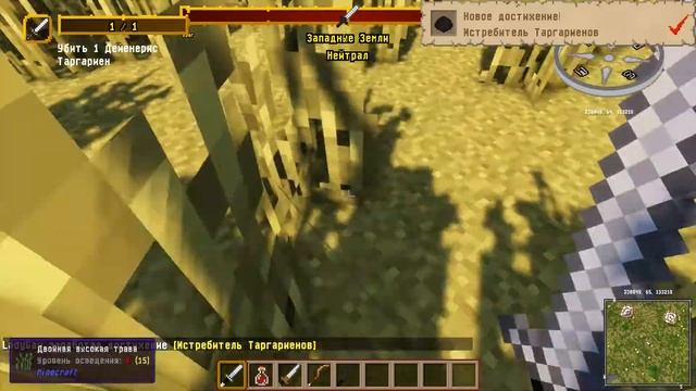 Game of Thrones Майнкрафт 1.7.10 - КВЕСТЫ ВСЕХ ПЕРСОНАЖЕЙ! смотреть онлайн