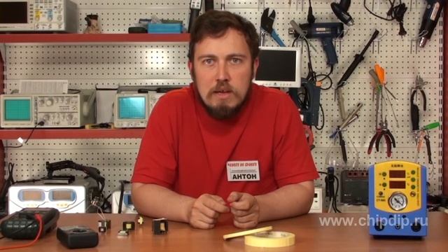 Электроизоляционная самоклеющаяся лента смотреть онлайн