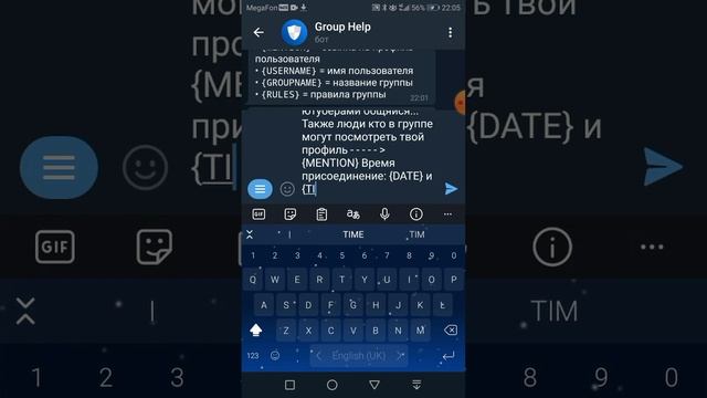 Как настроить бота Group Help правильная версия Часть 2 #grouphelp #telegram #bottelegram #tele-s смотреть онлайн