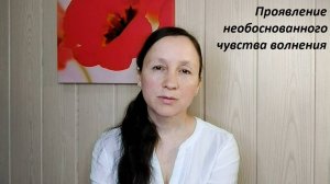 Солнечная активность и её влияние на тело человека / Изменения неизбежны