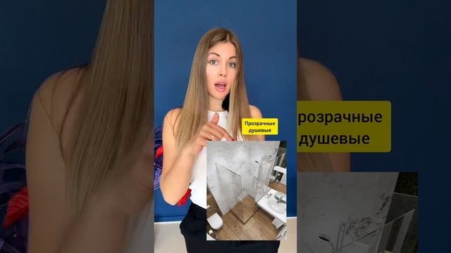 Тренды в дизайне интерьера в ванной комнате смотреть онлайн