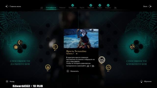 ????????’? ?????: ?????????НА 100%?МАКСИМАЛЬНАЯ СЛОЖНОСТЬ⚔️ДРЕНГ (ОЧЕНЬ СЛОЖНО) Прохождение #7