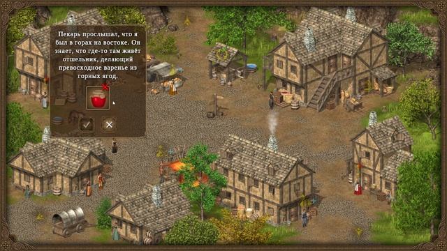 Прохождение: Hero of the Kingdom: The Lost Tales 1 №4 Потеря и Драконоборец. смотреть онлайн