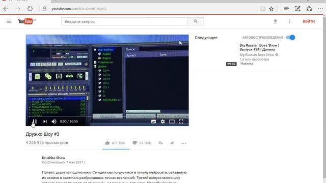 ▶️Как включить новый интерфейс YouTube 2017? смотреть онлайн