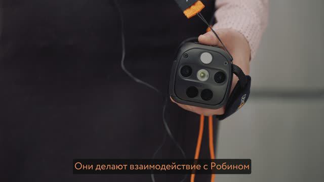«Робин»: обзор всех функций и сценариев умного помощника «Робин» смотреть онлайн