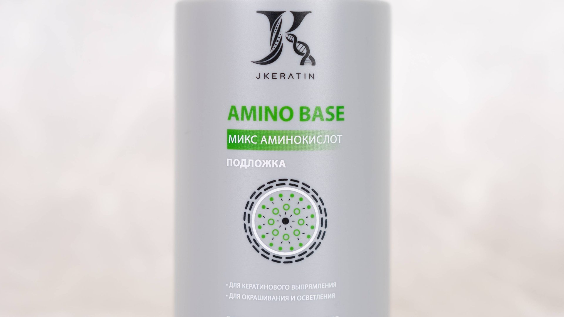 JKeratin. Amino Base | Протокол по использованию продукта