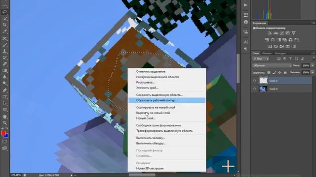 как сделать замену лица в адоб фотошоп смотреть онлайн