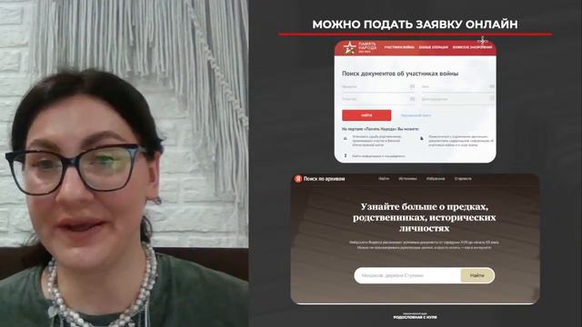 Родословная с нуля: найди, узнай и приумножь силу своего рода смотреть онлайн