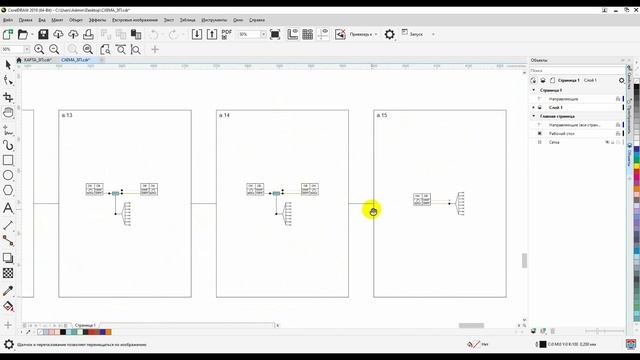 Проект PON сети в частном секторе. смотреть онлайн