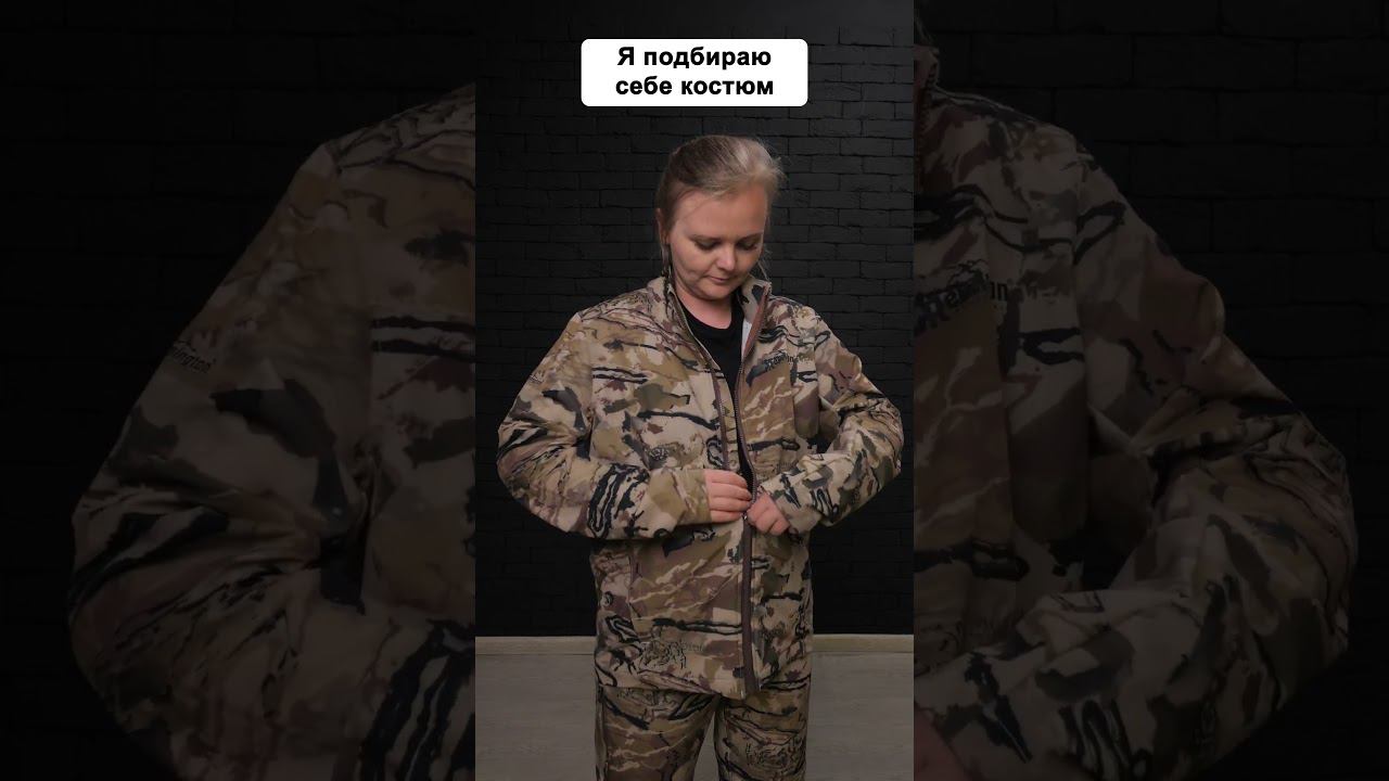 Каждый видит свое #remington #shorts смотреть онлайн