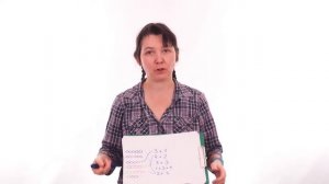 Арифметические игры: бусы и состав числа. Игровая математика для дошкольников. Математика 1 класс