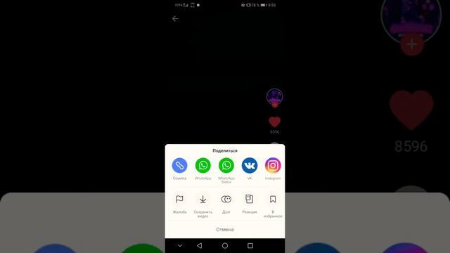 Как сделать живые обои со звуком смотреть онлайн