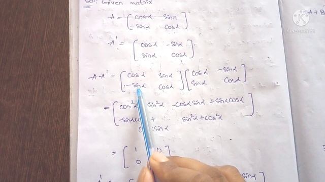 Transpose of the matrix in telugu | #Inter#Mhas-1-A | #Inter#Btech# Maths channel смотреть онлайн