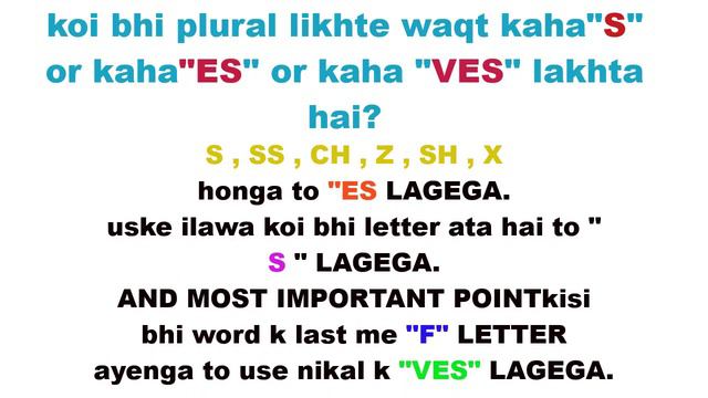 #PLURAL AND SINGULAR NOUNS| HOW TO USE ,S,ES,IES,VES TO THE NOUNS ENGLISH SPELLING RULES