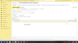 Методы Распределения Косвенных Расходов в программе 1С:Бухгалтерия 8 для Казахстана