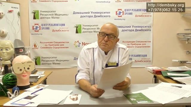 Дисбаланс микроэлементов может быть причиной многих заболеваний смотреть онлайн