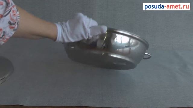 Сковорода Классика-Прима (Арт.747, 2 литра, с ТРС-3) - posuda-amet.ru смотреть онлайн