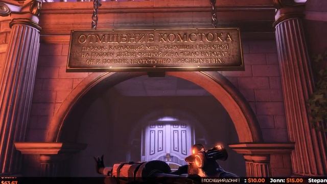 ? 1/2 Лучшая игра всех времён и народов - BIOSHOCK INFINITE !!! ? смотреть онлайн