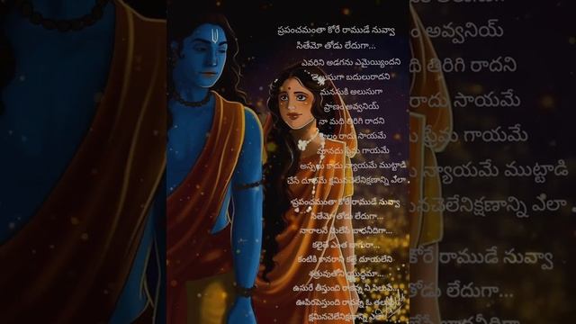 Prapanchamantha korey Raamude nuvve | Inthandham sad version | The Soul Of Sita Ramam | #sitaram смотреть онлайн