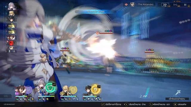 Dan Heng Imbibitor Lunae E6 S5 | Memory of Xianzhou 6 (Node 1) 0 Cycle - Honkai: Star Rail смотреть онлайн