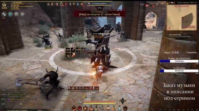 Black Desert Страйкер 59,Качаемся,набиваем знания S ранг смотреть онлайн