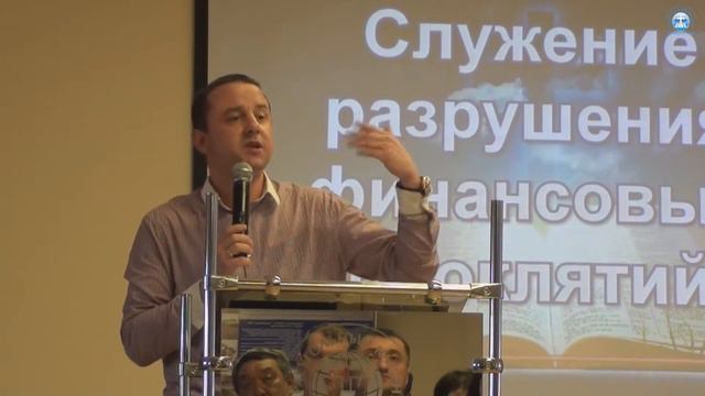 Улан-удэ Стрельников Павел "Финансовые благославения" смотреть онлайн