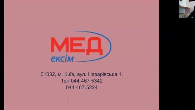 Вебинар «Обзор популярных моделей дерматоскопов: DermLite, Heine, Illuco, Dermogenius» 25 июля 201