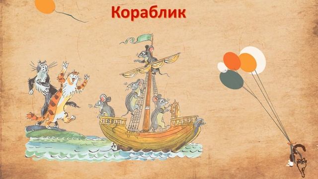 Читаем стихи Даниила Хармса смотреть онлайн