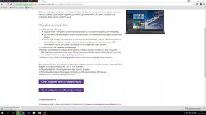 Как перейти с пиратской Windows 8.1 на лицензионную Windows 10? Ответ есть!