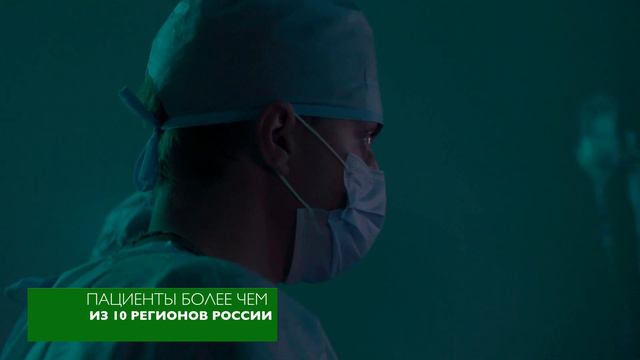 DFO Эндопротезирование смотреть онлайн