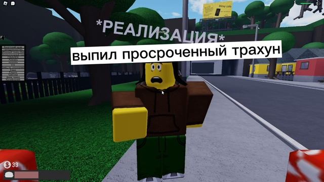 Пять глупых смертей | Роблокс смотреть онлайн