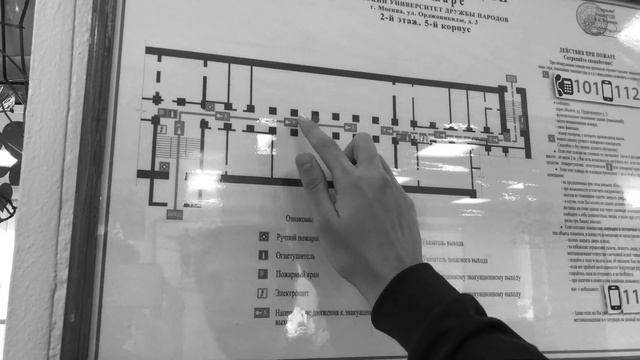 Как выжить в толпе? смотреть онлайн