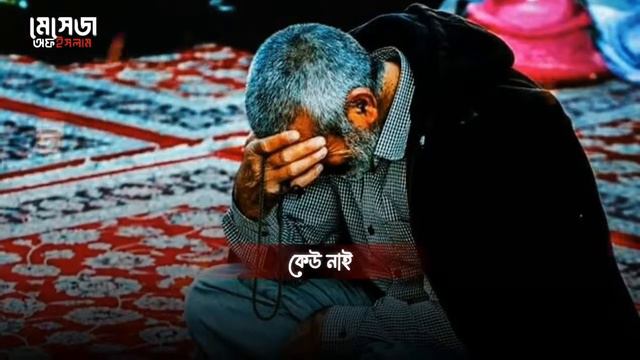 Abu💘💖 Taher Annad Islamic Whatsapp states 💘💖💖 смотреть онлайн