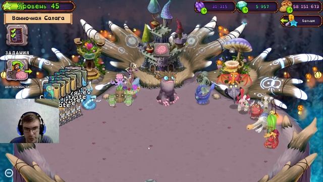My Singing Monsters Ежедневный заход День 515 смотреть онлайн