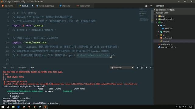 vue js 十一天教程 入门加实战 day5 16 loader 配置处理css样式表的第三方loader смотреть онлайн