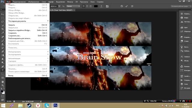 Как поменять название готовой шапки в Adobe Photoshop CS6 ? (ОТВЕТ) смотреть онлайн
