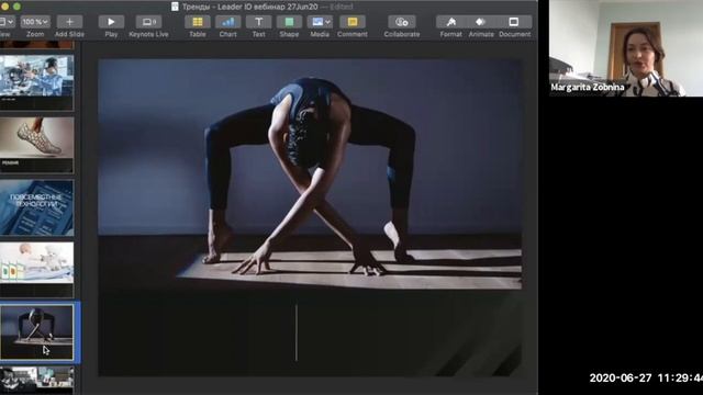 Тренды как источник идей для стартапа смотреть онлайн