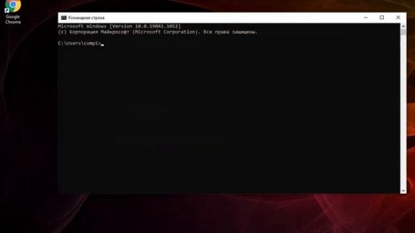Как открыть cmd в Windows 10