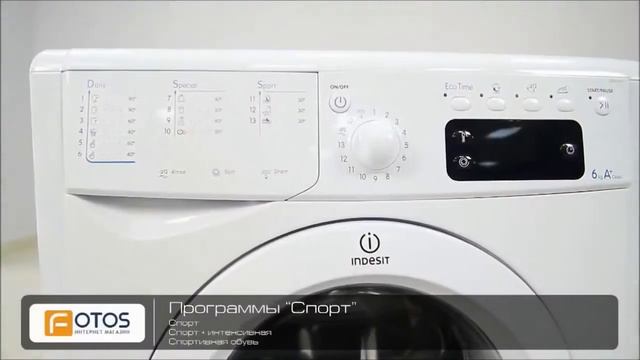 Как выбрать стиральную машину Indesit? смотреть онлайн