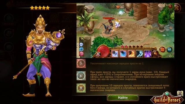 Обзор Региона Затерянное побережье, сетов богов и серии мини-евентов, v 1.109 смотреть онлайн