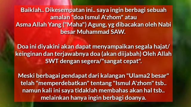 Doa Ismul A'zhom Nabi Muhammad SAW смотреть онлайн