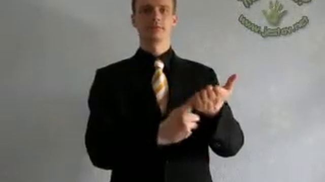 Доказательство (Русский Язык Жестов) смотреть онлайн