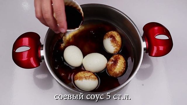 Яйца в Соевом Соусе по-корейски Рецепт Korean Eggs in Soy Sauce Recipe 계란장조림 만들기 смотреть онлайн