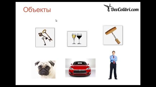 Java SE Урок 18 Введение в ООП смотреть онлайн