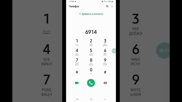 Как зарегистрировать номер Алтел смотреть онлайн