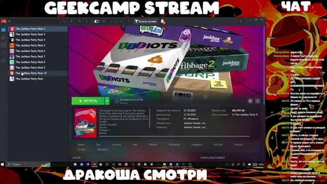ААА БОЛЬНО | Wario Land Shake It смотреть онлайн