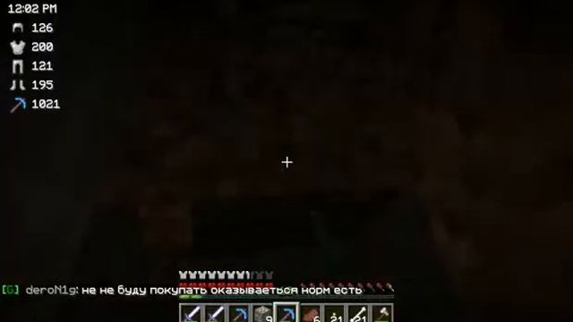 Minecraft сколько алмазов смотреть онлайн